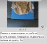 Многократни перящи се памперси за малко куче S размер, снимка 3
