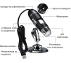 USB микроскоп 1600X с регулируемо LED осветление и стойка, снимка 1