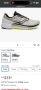 Saucony, снимка 4