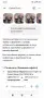 Измамник !!! Продава менте часовници., снимка 14