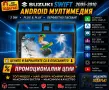 Мултимедия за Suzuki Swift 2005-2010, Android, Навигация, Двоен дин, дисплей, плеър, екран, Андроид, снимка 1