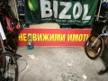Светеща реклама + рамка , снимка 2
