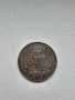 Монета 10 лева 1941г, снимка 3