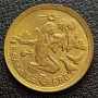 10 пиастри Египет 1978 ФАО, снимка 1