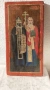 Кирил и Методий икона 45х23, снимка 3