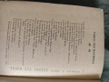 Продавам книга "Contes et légendes du Japon " Félicien Challaye - Японски приказки и легенди 1931 , снимка 5
