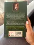 Разделям се с книги в перфектно състояние, снимка 3