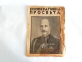 Стари кино ролки 8мм и играчки и др., снимка 3
