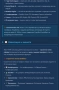 Софтуерна програма за Офериране на басейни фотоволтаици сауни поливни системи!, снимка 13