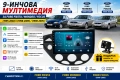Мултимедия за Ford Fiesta (1995-2002) / Ford Mondeo (1998-2005) / Ford Focus (1998-2005) с CarPlay , снимка 1