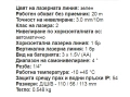 DeWALT DW 088CG - лазерен нивелир, снимка 2