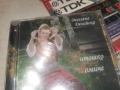 ВЕСЕЛEНА ДЕЛИЙСКА-NEW CD 0907261946H2E7R, снимка 10