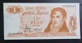 
Аржентина.
1 и 5   песо.
1973 - 1976  година.
UNC. Може и поотделно., снимка 3