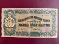 1000 лева 1918 година - сгрешен, снимка 3