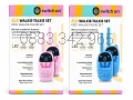 НОВИ! Детско УОКИ ТОКИ 2 броя обхват до 8км с Key-Lock, снимка 9