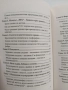 Храната, която пази от рак, снимка 5