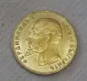 20 лева Царство България 1908, снимка 2