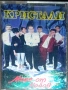 КАСЕТИ ПОП ФОЛК, снимка 12