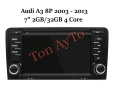 Мултимедия Ауди А3 8P Audi A3 8P 2003 - 2013 7" Андроид, снимка 4