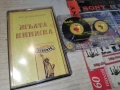 ЖЪЛТА КНИЖКА 2605261757H2E6R, снимка 5