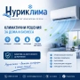 Климатици, профилактика, сервиз, доставка, снимка 1