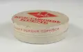 Метална кутия крем ЛоЛа, Братя Златареви,Княжево 1930те, снимка 6