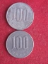 100 йени 45 /1970/ , 2 /2020/ г. Япония., снимка 1