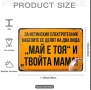 ретро метална табела 20-30см., снимка 2