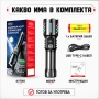 Мощен лазерен акумулаторен LED фенер ръчен прожектор риболов къмпинг, снимка 7