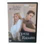 Почти идеално DVD с бг субс (с Мадона), снимка 1