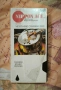 Касета vhs, снимка 1