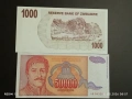 Лот банкноти 8 броя ГВИАНА, МОЗАМБИК, ЗАМБИЯ непрегъвани нови за КОЛЕКЦИЯ 45335, снимка 11