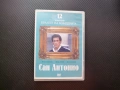 Сан Антонио DVD филм комедия Жерар Депардийо Ланвен колекция мистерия криминален забавен кралете на , снимка 1