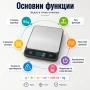 Професионална електронна кухненска везна прецизна и точна за кафе храна плодове дигитален кантар , снимка 2