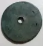 Продавам красиво копче, снимка 2