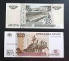 Русия . 10, 100 рубли. 1997 - 2017 година . 2 бройки. UNC, снимка 2