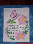 За Вас, абитуриенти, снимка 1