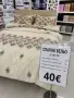 Нови комплекти спално бельо топ качество , снимка 6
