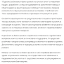 Комплект Силиконова постелка и лъжица за хранене за дом.любимци, снимка 3