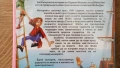 DVD " Приключенията на Моби Дик " , снимка 7