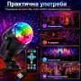 Дискотечна LED парти лампа с музикален сензор дистанционно и 7 цвята, снимка 3