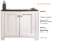 РАЗЧИСТВАМЕ СКЛАДА шкафове за мивка различни модели от 34.90 евро, снимка 7