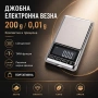 Електронна златарска везна до 200гр 0.01 злато бижута дигитална храна готвене кантар кухненска трева, снимка 1