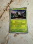Карти POKEMON GO, снимка 6
