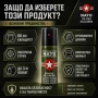 Газов лютив спрей парализиращ за самозащита самоотбрана хора кучета кучегон, снимка 2