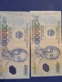 Банкноти от различни държави , снимка 13