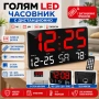 Голям модерен електронен часовник с дистанционно за бюро стена светещ на ток дигитален светещ USB, снимка 1