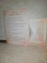 Персонализирана картичка, снимка 3