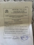 Био Липов пчелен мед от подножието на Троянския Балкан 🐝, снимка 1