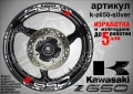Kawasaki Z 650 кантове и надписи за джанти, снимка 8